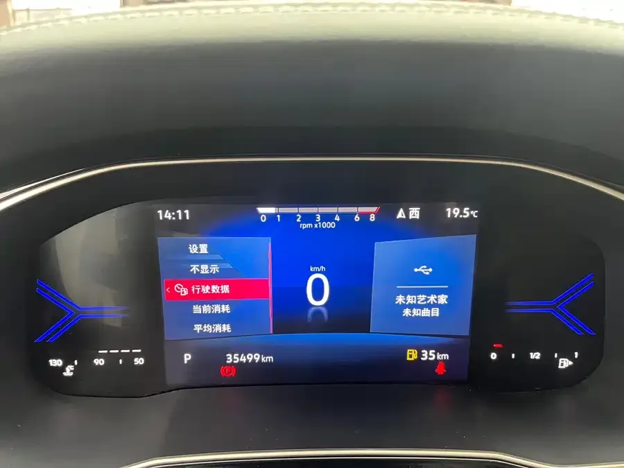 Jetta VS7 Jetta VS7 2022 280TSI Automatic High-gloss Enjoyment Edition 2023 — миниатюра 5