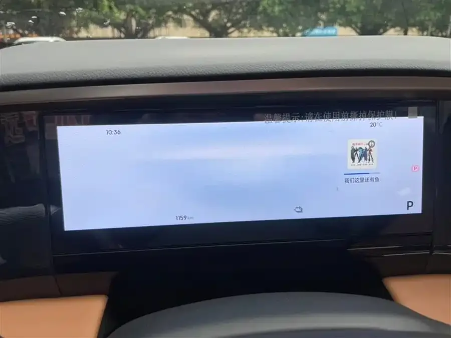 Geely Galaxy L7 Galaxy L7 2025 EM-i 115km Exploration+ Edition 2025 — миниатюра 3