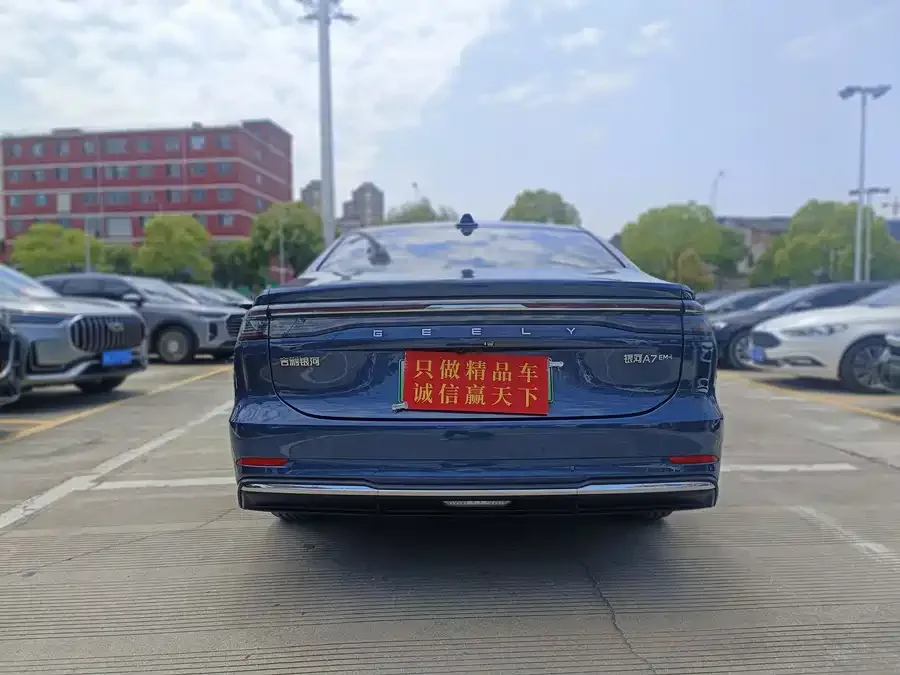 Geely Galaxy A7 Galaxy A7 2025 EM-i 150km Starship Edition 2026 — миниатюра 4
