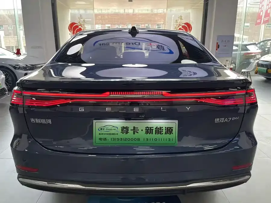 Geely Galaxy A7 Galaxy A7 2025 EM-i 150km Starship Edition 2025 — миниатюра 4