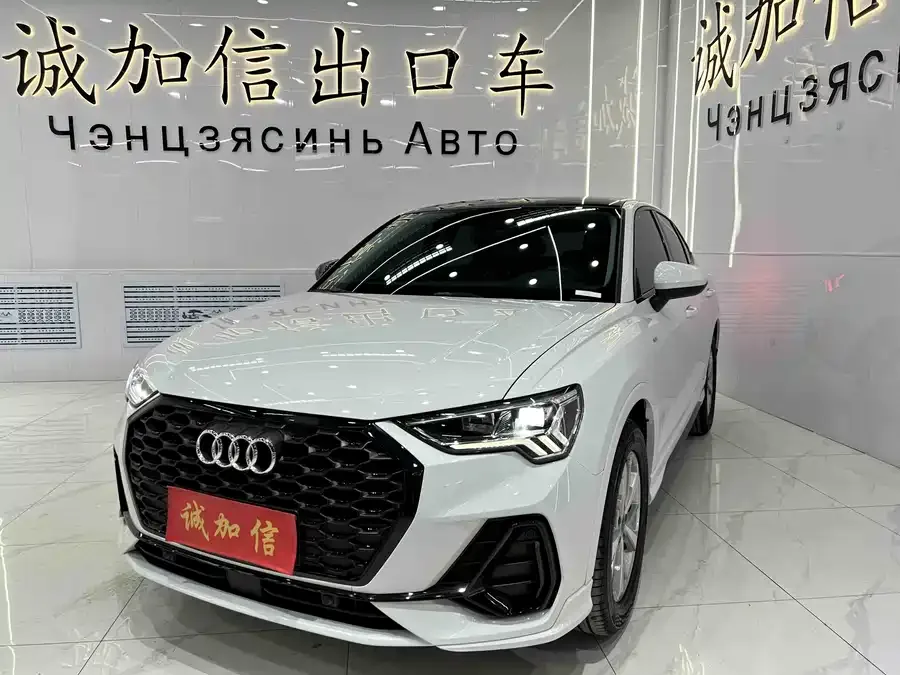 Audi Q3 Sportback 2022 35 TFSI Enterprising 2022 — фото 1, купить с доставкой в Москву