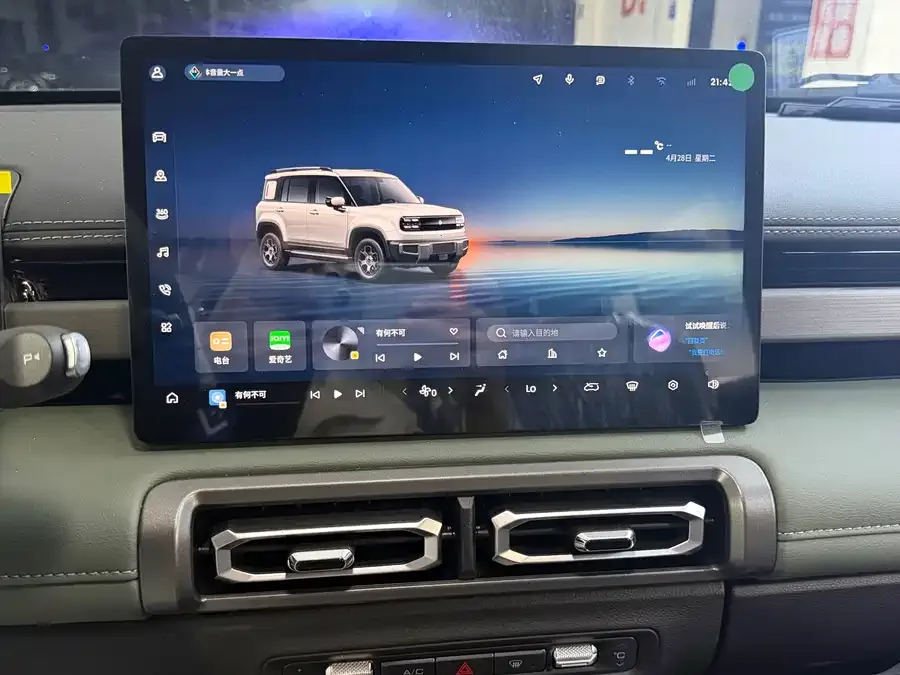 Baojun Yueya Plus Baojun Yueye Plus 2026 301km flagship version 2026 — миниатюра 3