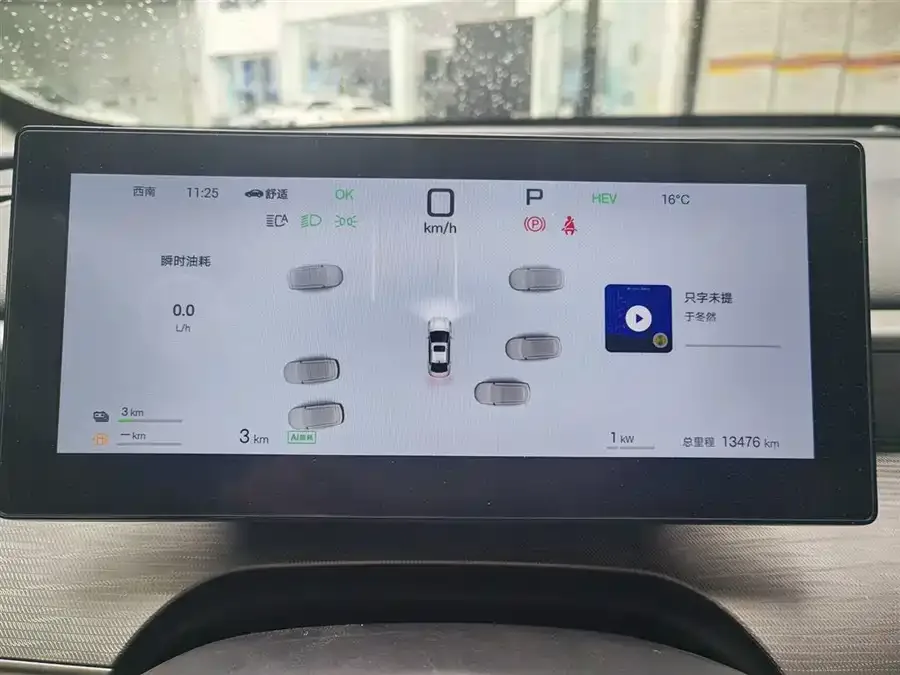 BYD seal 05 DM-i Seal 05 DM-i 2025 DM-i Intelligent Driving Edition 120KM Flagship Model 2025 — миниатюра 2