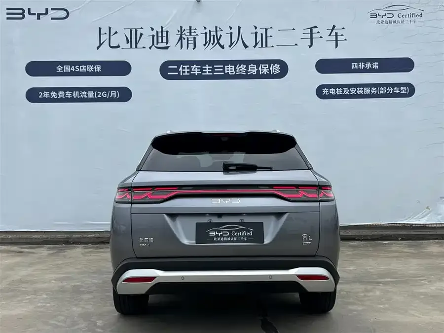 BYD Song L DM-i Song L DM-i 2025 Intelligent Driving Edition 160km Excellence Edition 2025 — миниатюра 2