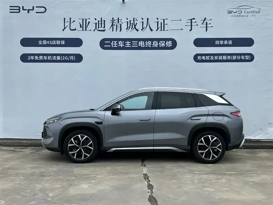 BYD Song L DM-i Song L DM-i 2025 Intelligent Driving Edition 160km Excellence Edition 2025 — миниатюра 3