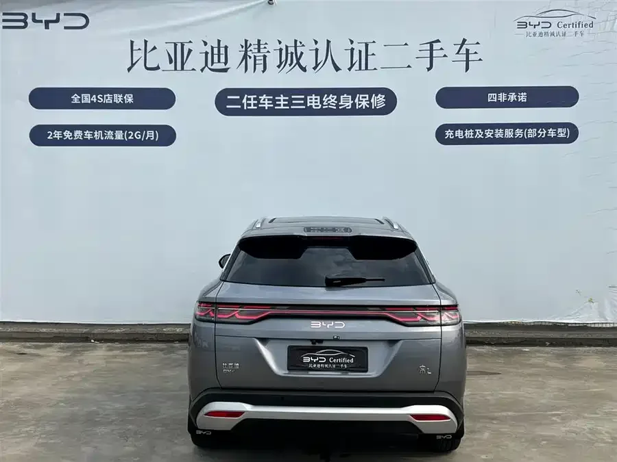 BYD Song L DM-i Song L DM-i 2024 160km Excellence Edition 2024 — миниатюра 2