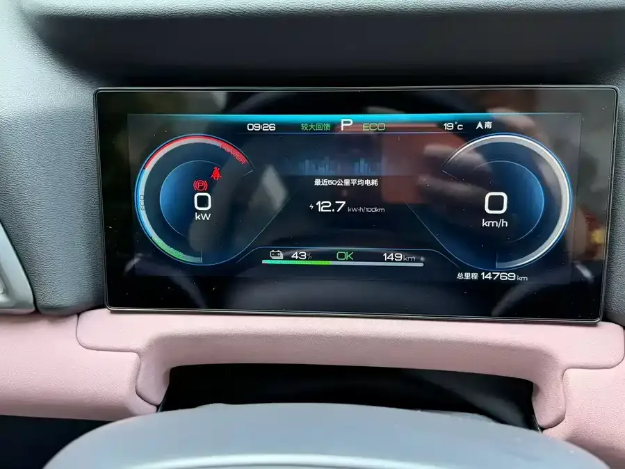 BYD Yuan UP Yuan UP 2024 401KM Beyond 2024 — миниатюра 4