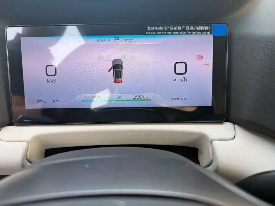 BYD Yuan UP Yuan UP 2025 301KM Pilot Edition 2026 — миниатюра 5