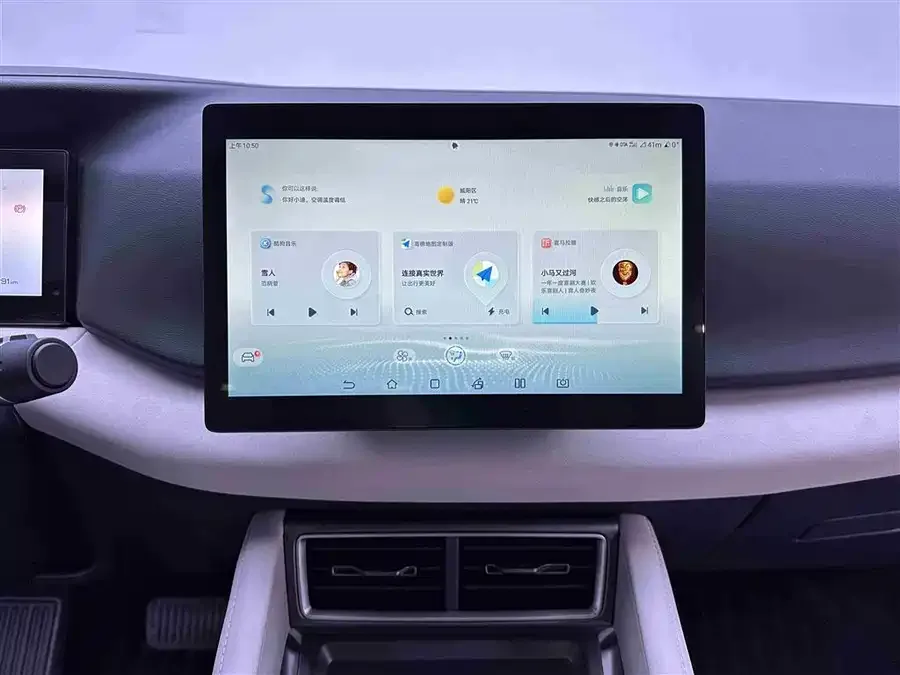 BYD Yuan UP Yuan UP 2024 401KM Vitality Edition 2025 — миниатюра 4