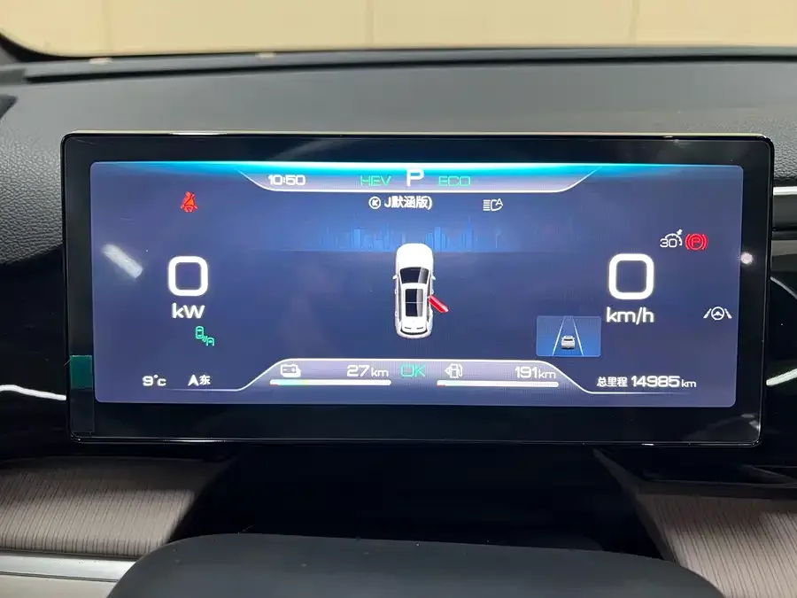 BYD Song Pro New Energy Song Pro New Energy 2024 Honor Edition DM-i 110KM Excellence Edition 2024 — миниатюра 4