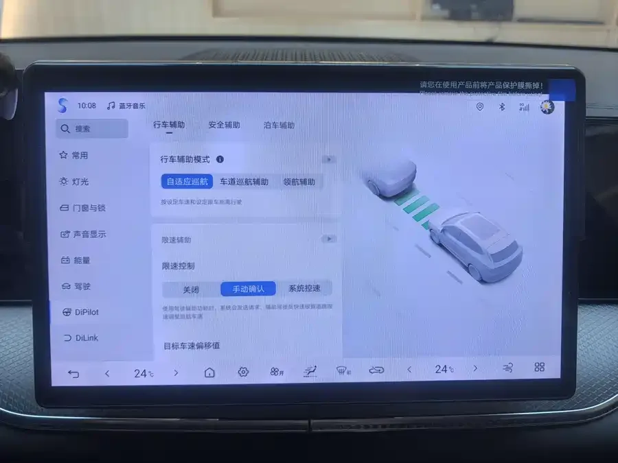 BYD Song Pro New Energy Song Pro New Energy 2025 Second Generation Intelligent Driving Edition DM-i 75KM Beyond Edition 2025 — миниатюра 5