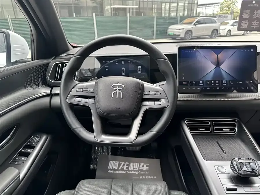 BYD Song Pro New Energy Song Pro New Energy 2025 Second Generation Intelligent Driving Edition DM-i 115KM Beyond Edition 2025 — миниатюра 3