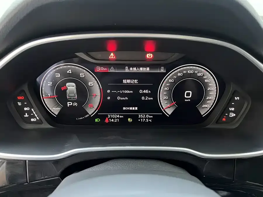 Audi Q3 2023 35 TFSI Fashion Dynamic Edition (1.4T) 2023 — миниатюра 5