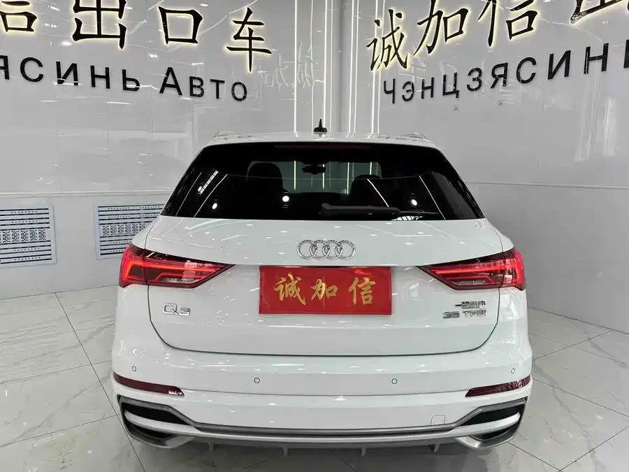 Audi Q3 2022 35 TFSI Fashionable and Dynamic 2022 — миниатюра 2