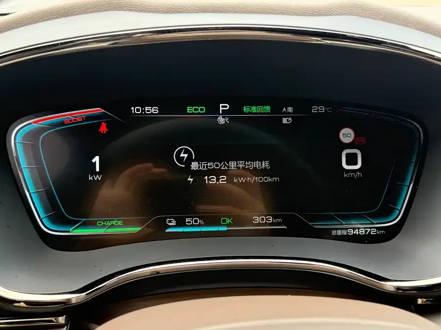 BYD Second-hand Han 2020 EV Super Long Range Luxury Edition 2022 — миниатюра 5