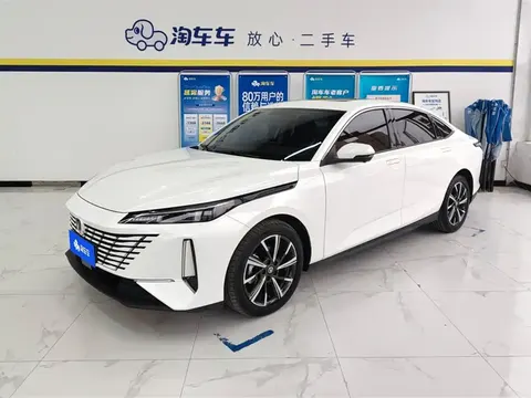 Changan Yidong 2024 купить в Москве