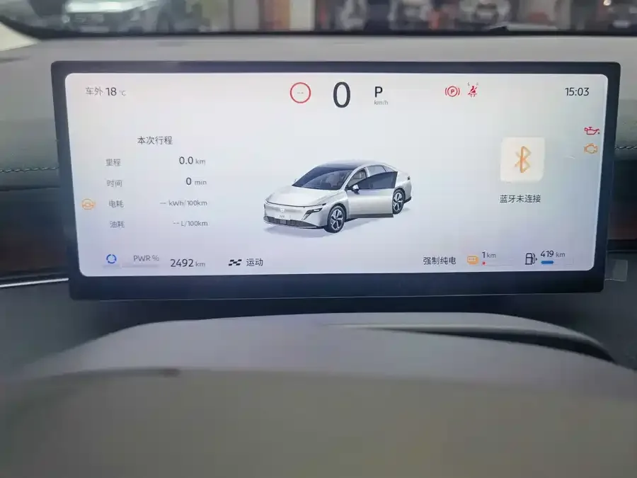 Nissan N6 Nissan N6 2026 180 Max 2025 — миниатюра 4