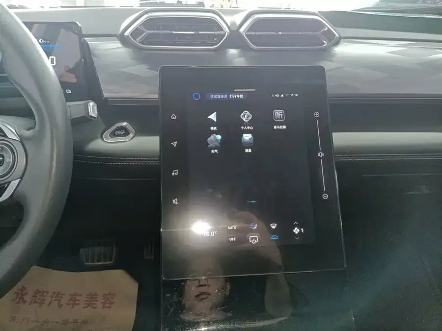 Dongfeng SKY EV01 SKY EV01 2023 model 445km PRO 2024 — миниатюра 3
