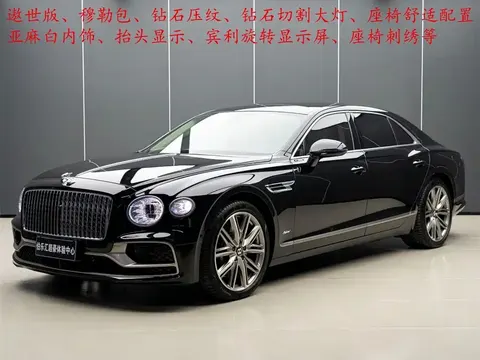 Bentley Flying Spur PHEV 2023 купить в Москве