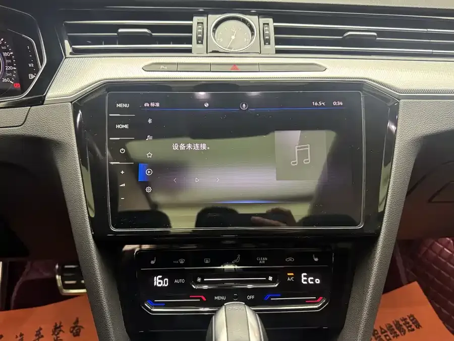 Volkswagen Magotan GTE plug-in hybrid Magotan GTE plug-in hybrid 2022 GTE luxury model 2023 — миниатюра 2