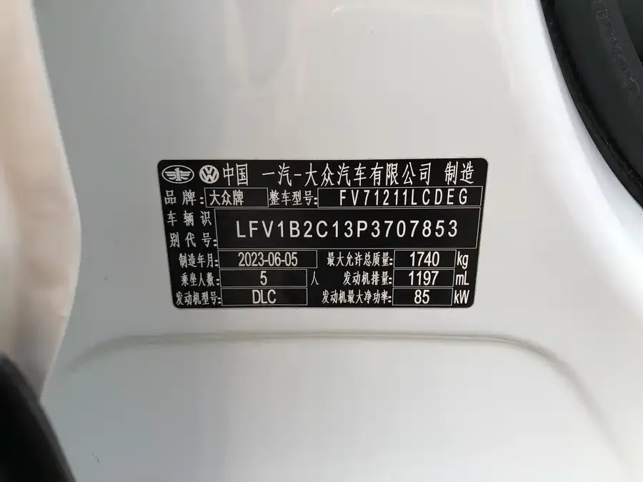 Volkswagen Tacqua Tanying 2023 200TSI DSG R-Line Intelligent Connected Edition 2023 — миниатюра 5