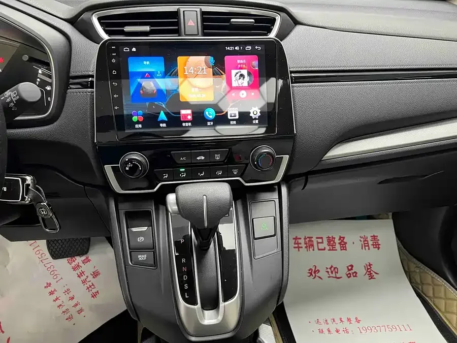 Honda CR-V 2021 240TURBO CVT 2WD Comfort Edition 2022 — миниатюра 5