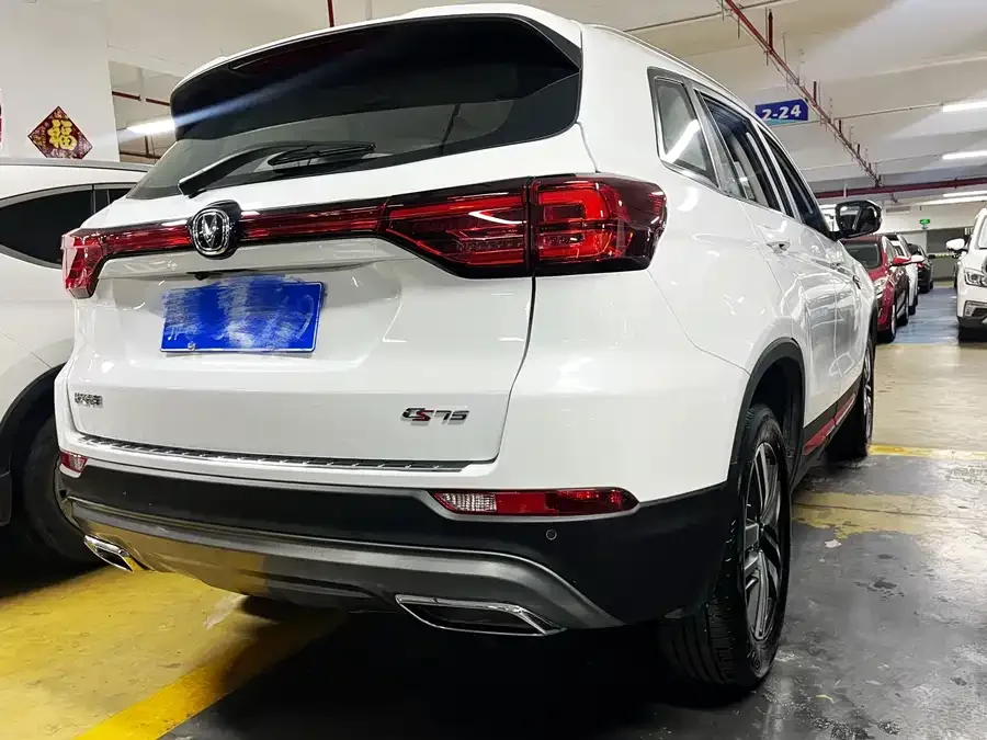 Changan CS75 Changan CS75 2022 Blue Whale Edition 1.5T DCT luxury model 2023 — миниатюра 2