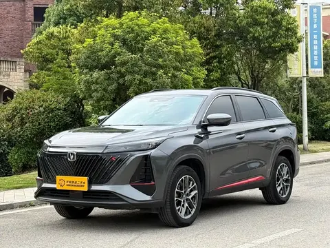 Changan CS75 2023 buy in Moscow