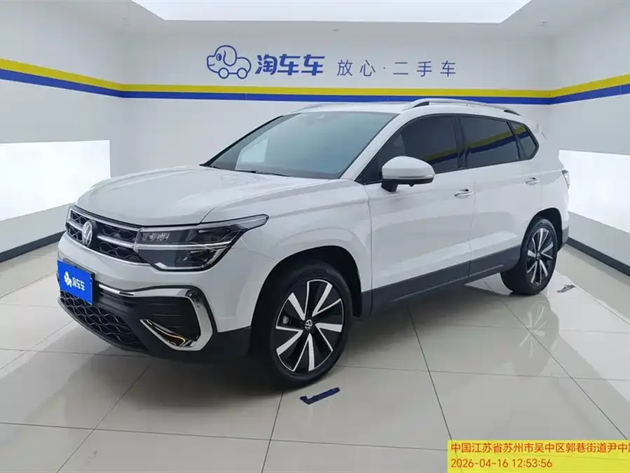 Volkswagen Tiguan (Tharu) Tuyue 2024 300TSI 2WD Bright Moon Edition 2025 — фото 1, купить с доставкой в Москву