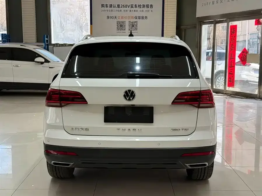 Volkswagen Tiguan (Tharu) 2021 Tuyue 280TSI 2WD Luxury Edition PLUS 2022 — миниатюра 2
