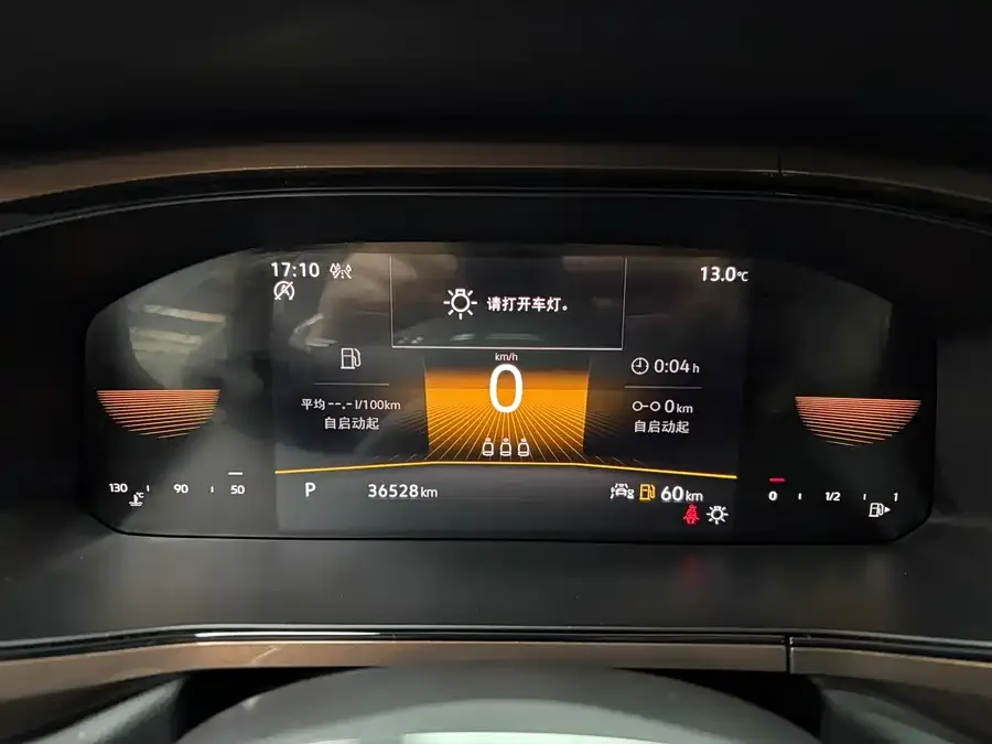 Volkswagen Tiguan (Tharu) Tuyue 2022 280TSI 2WD Luxury Edition 2023 — миниатюра 2