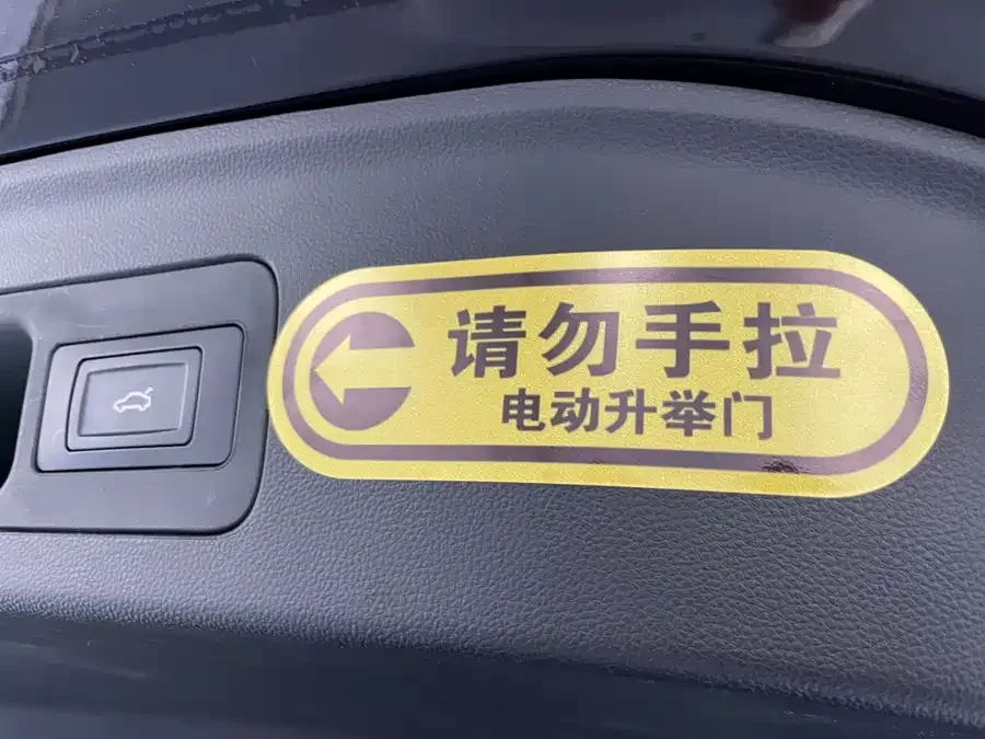Kaiyi Kunlun New Energy Kaiyi Kunlun New Energy 2024 Kunlun iHD 150km Galaxy Edition 2025 — миниатюра 4