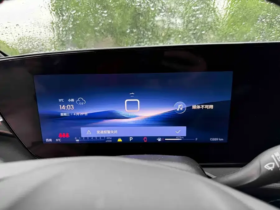Buick Aangyang 2022 1.5T GS 1.5T GS Speed Edition 2023 — миниатюра 2