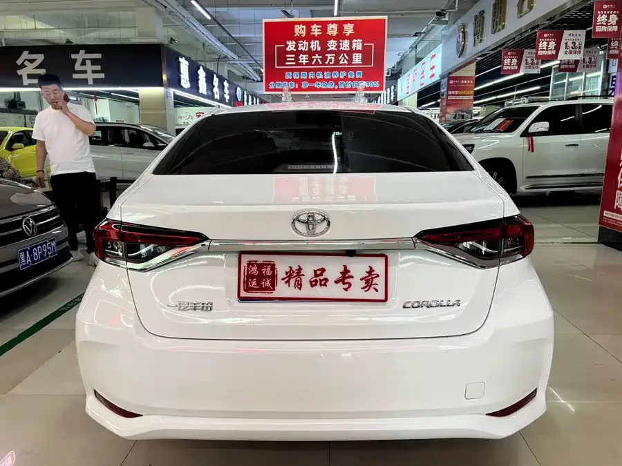 Toyota Corolla Corolla 2023 1.5L Pioneer Edition 2023 — миниатюра 2