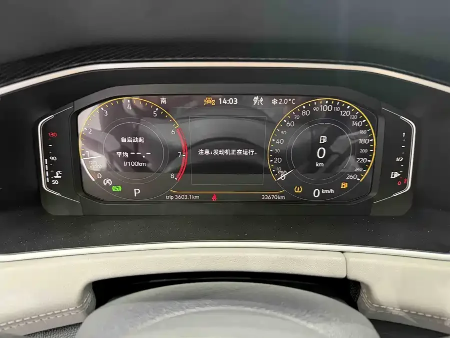 Volkswagen Tayron Tanyue 2023 280TSI 2WD Luxury Plus Advanced Edition 2023 — миниатюра 4