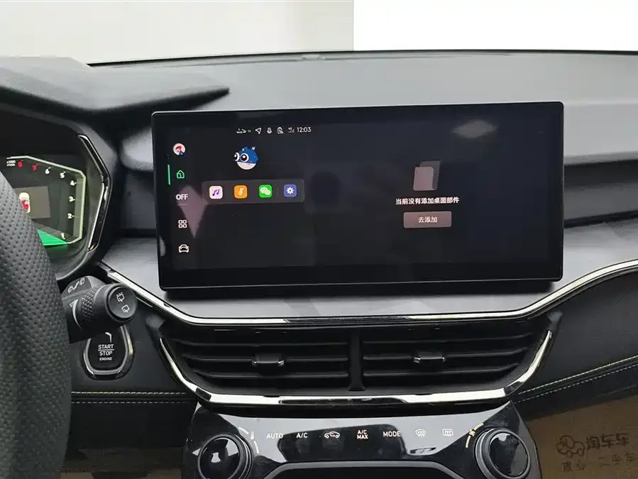 Lynk & Co 06 Lynk & Co 06 2023 Remix 1.5T Halo 2023 — миниатюра 4