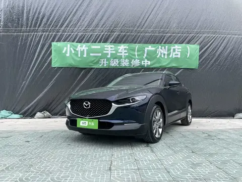 Mazda CX-30 2022 купить в Москве