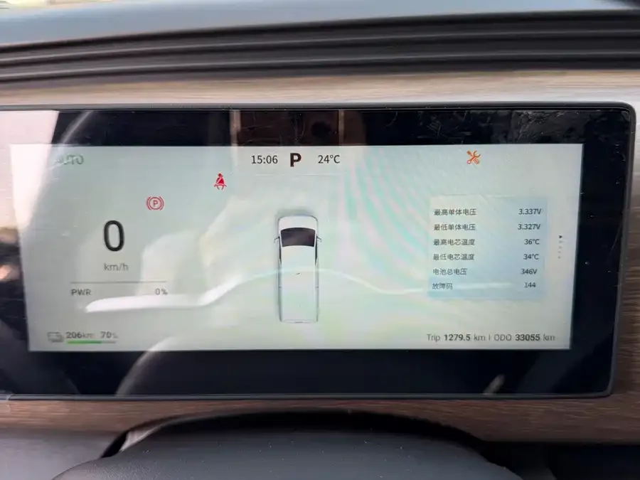 Rich Cars Rich New Energy EC75 Rich New Energy EC75 2025 Smart Supercharger Edition Pioneer II 50.1kWh 2025 — миниатюра 4