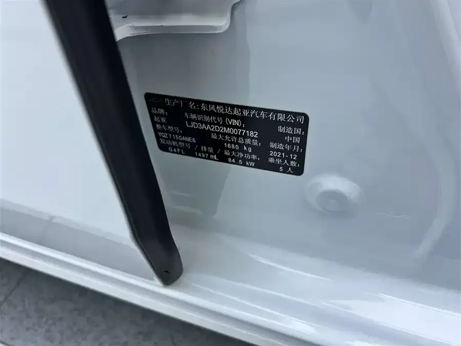 Kia K3 2021 facelift 1.5L CVT fashion version 2022 — миниатюра 5