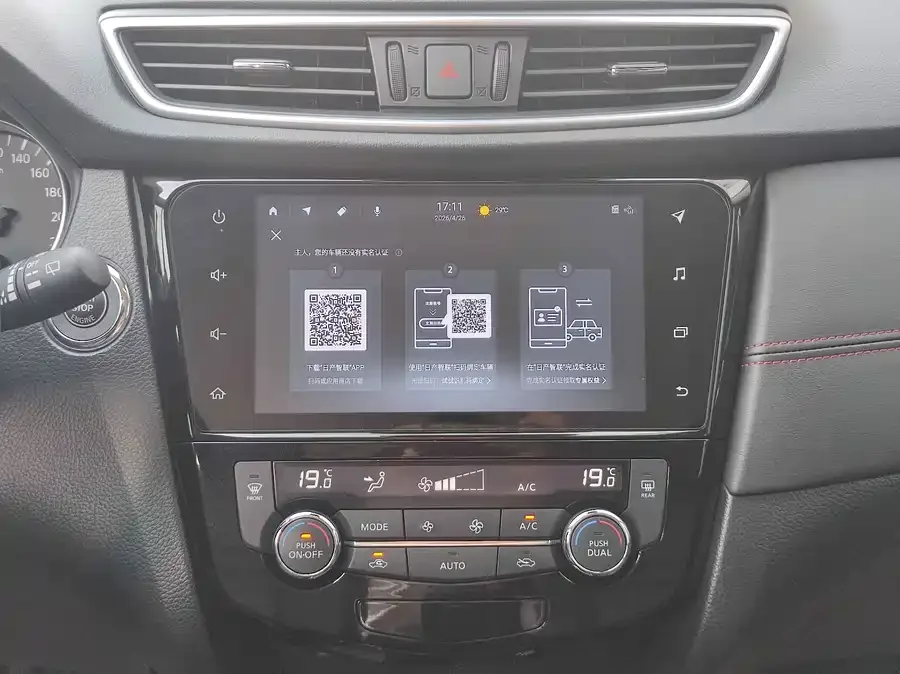 Nissan Qashqai Qashqai 2022 2.0L CVT XV Prem Luxury Edition 2022 — миниатюра 4
