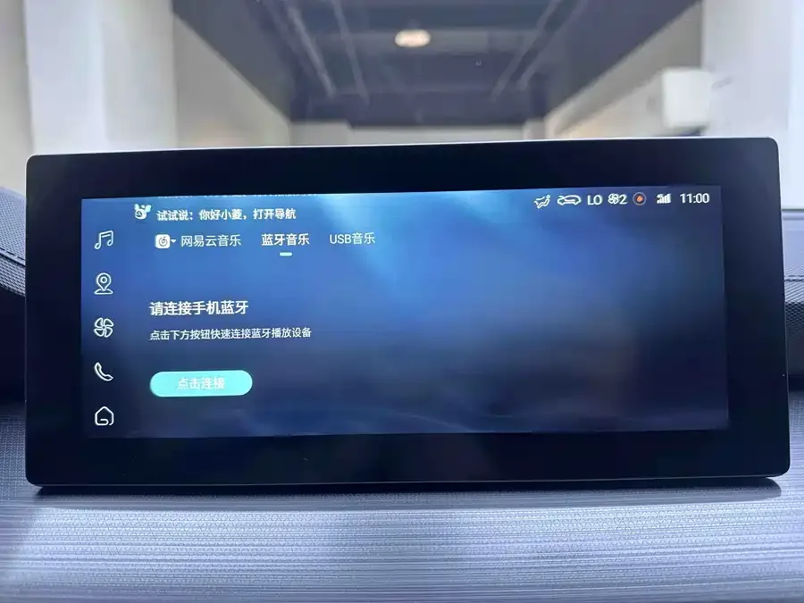 Wuling Xingchen Wuling Xingchen 2021 1.5T CVT Xinghui Edition 2022 — миниатюра 4