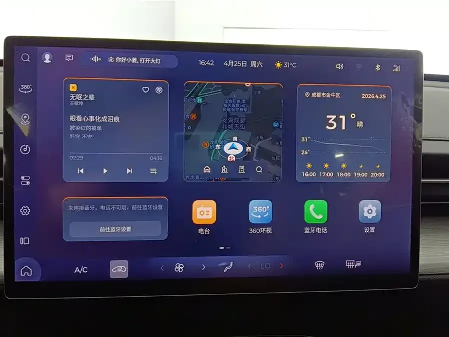 Wuling Starlight Wuling Starlight 2023 150 Advanced Edition 2024 — миниатюра 4
