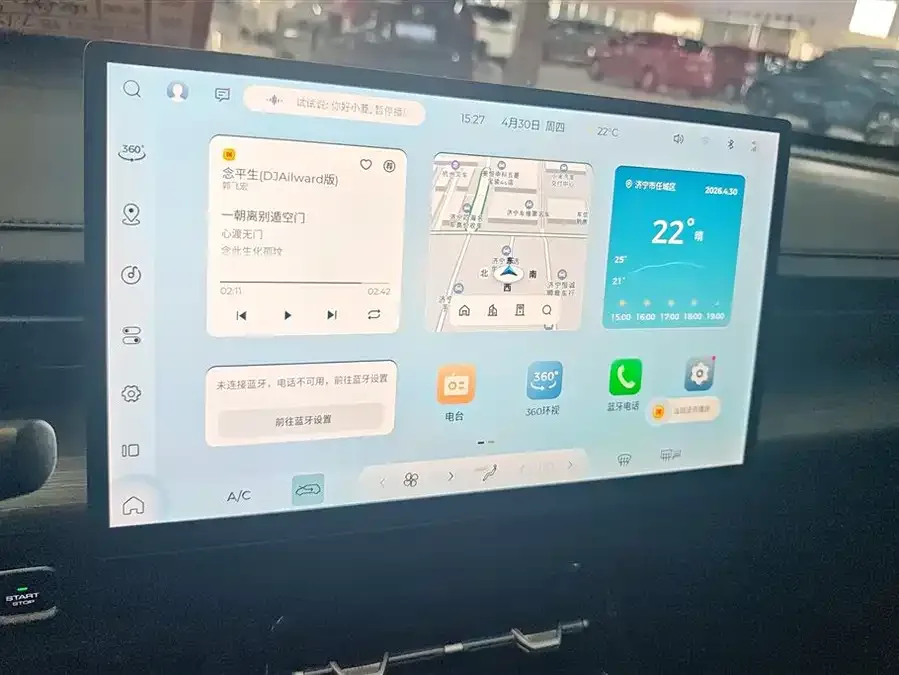 Wuling Starlight Wuling Starlight 2024 Co-creation Edition 510 Advanced Model 2024 — миниатюра 4