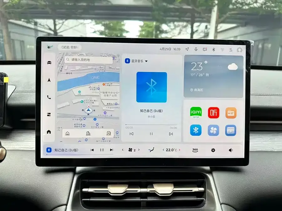 Wuling Starlight S Wuling Xingguang S 2024 130km Pilot Edition 2024 — миниатюра 3