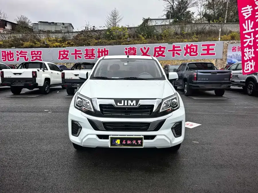 Isuzu RE-MAX Ruimai RE-MAX Ruimai 2023 2.5T Diesel Manual 4WD Chimai Edition Long Wheelbase 2024 — фото 1, купить с доставкой в Москву
