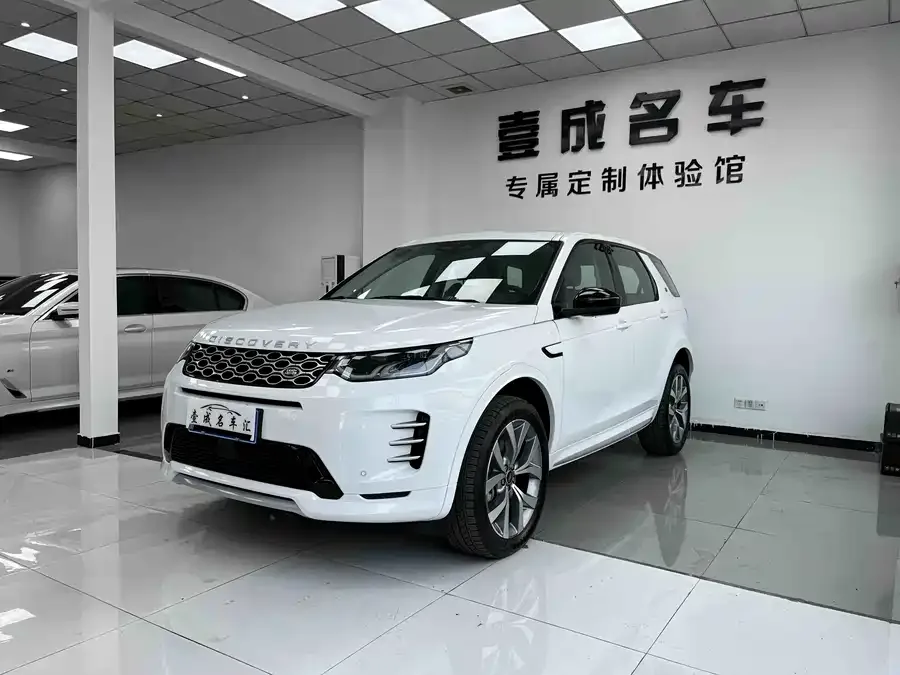 Land Rover Pre-owned Discovery Sports Discovery Sport 2025 249PS Performance Technology Edition 2025 — фото 1, купить с доставкой в Москву
