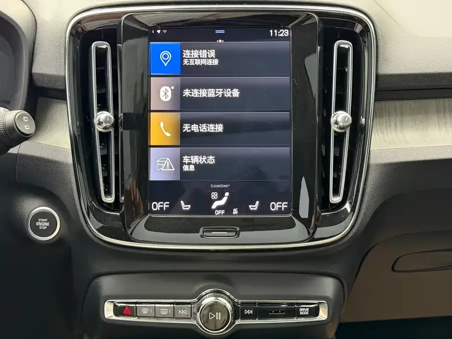 Volvo XC40 2021 T4 four-wheel drive Zhiyuan Deluxe Edition 2022 — миниатюра 4