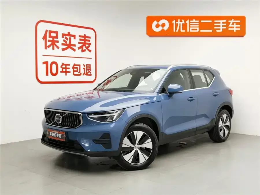 Volvo XC40 2023 B3 Zhiyuan Luxury Edition 2023 — фото 1, купить с доставкой в Москву