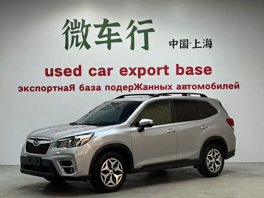 Subaru Forester Forester 2022 2.0i AWD Luxury Edition EyeSight 2022 — фото 1, купить с доставкой в Москву