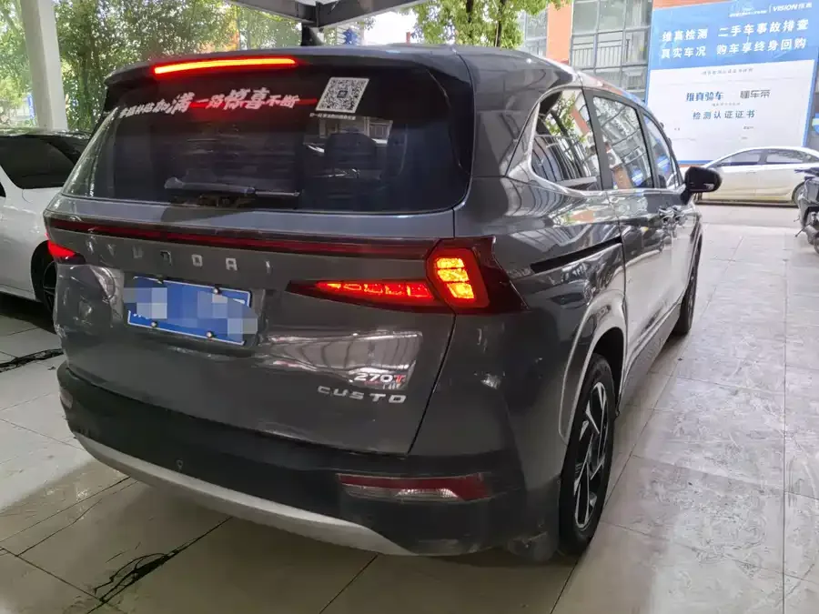 Hyundai Custo Kustu 2022 270TGDi Smart Love Flagship Edition TOP 2022 — миниатюра 5